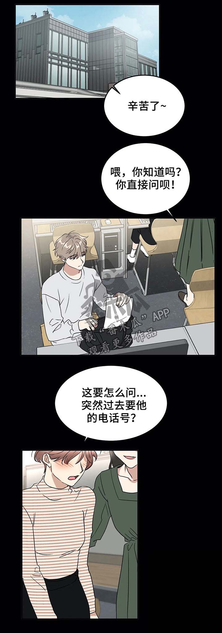 第62话5