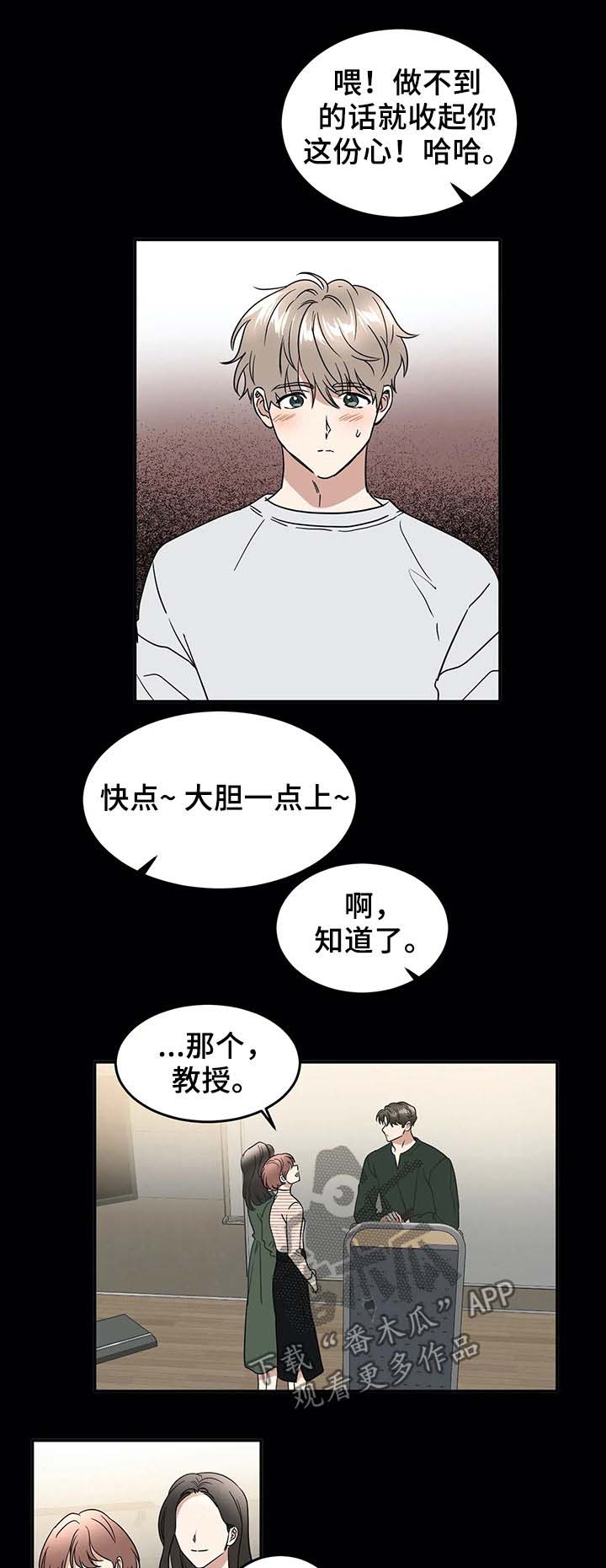 第62话6