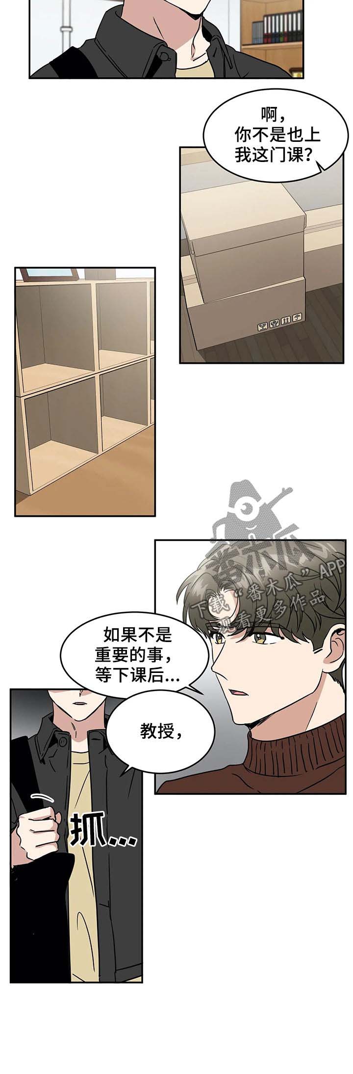 第62话11