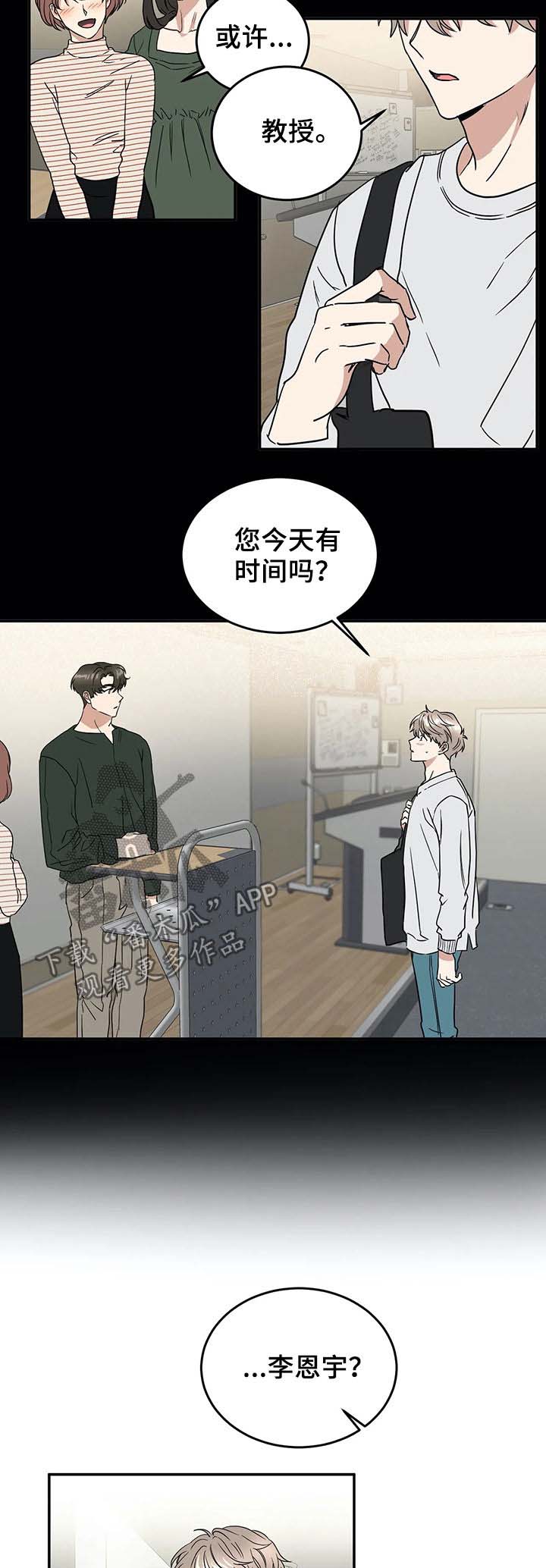 第62话7
