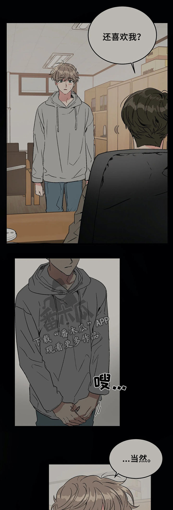 第61话5