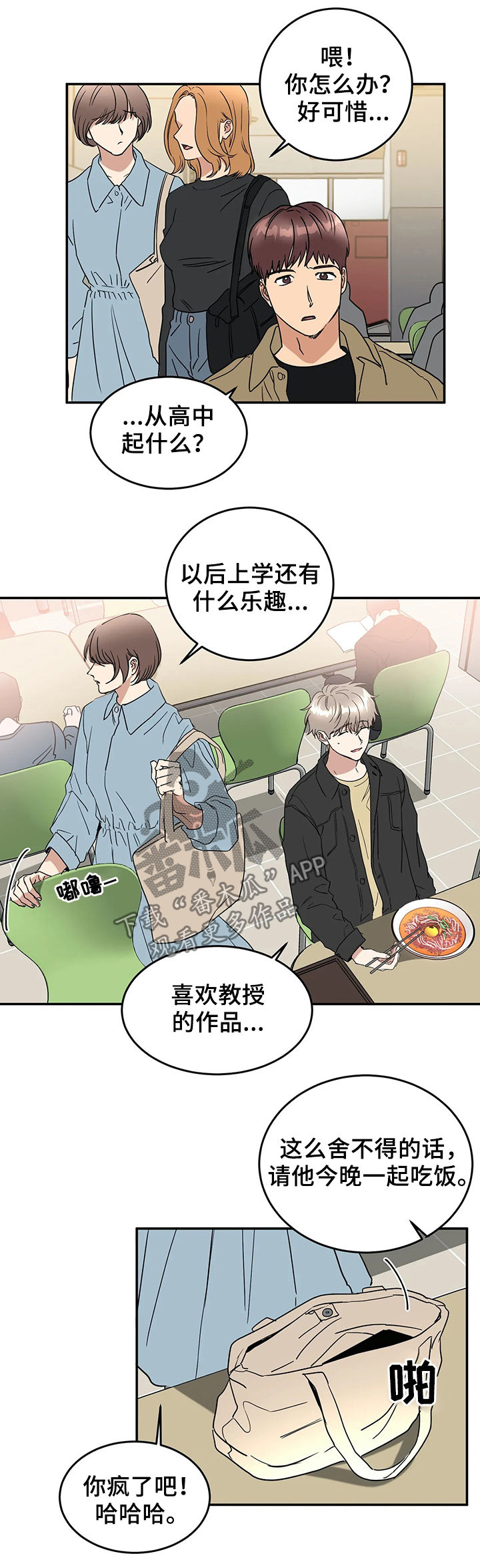 第61话8