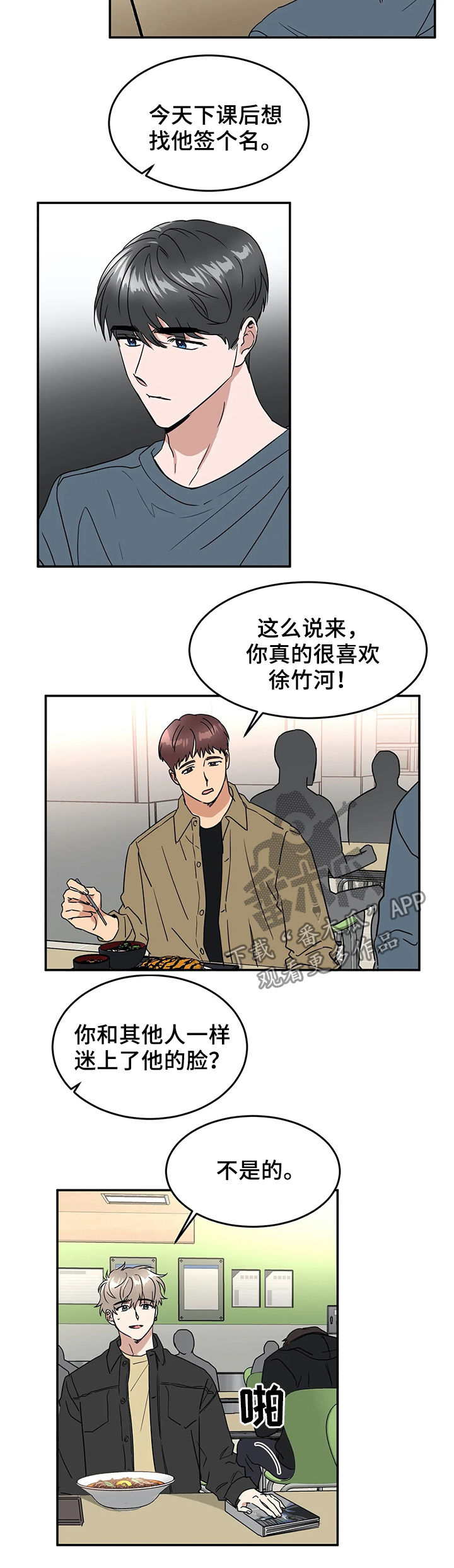 第61话3