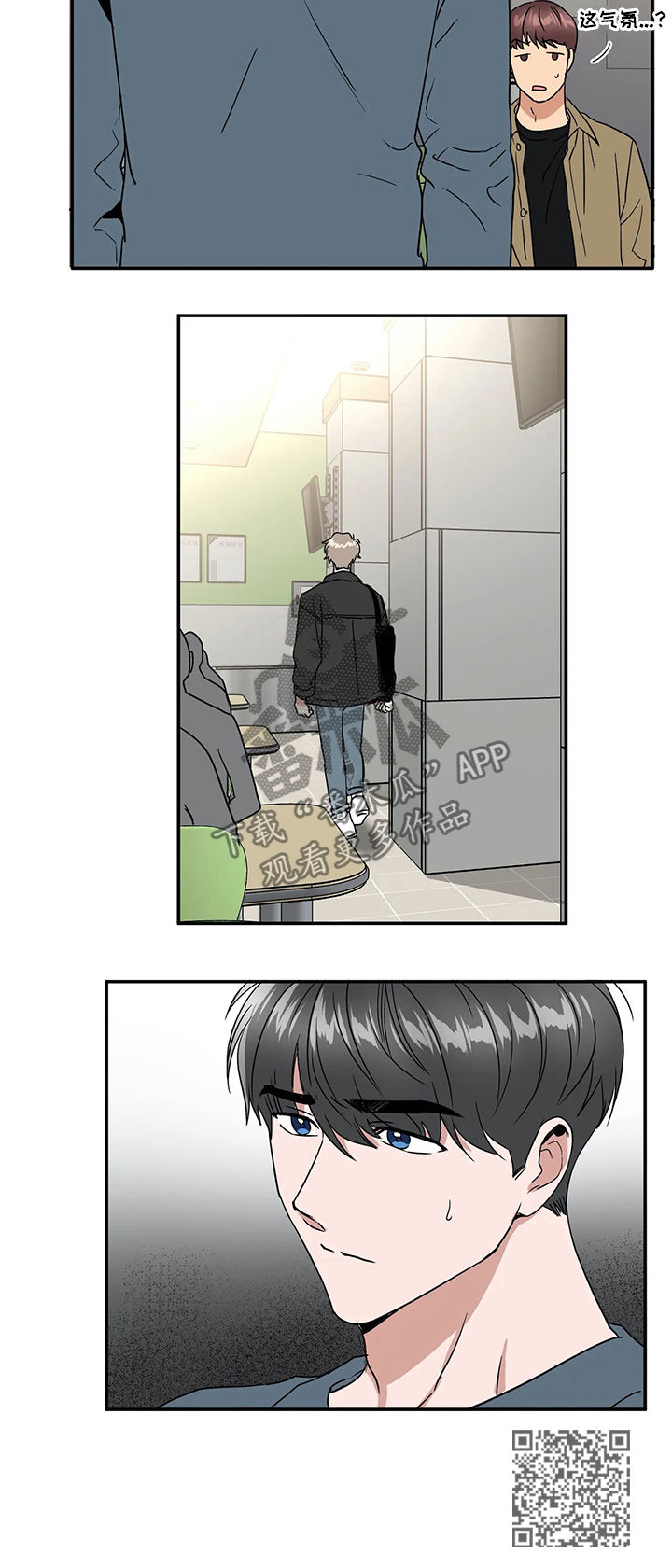 第61话12