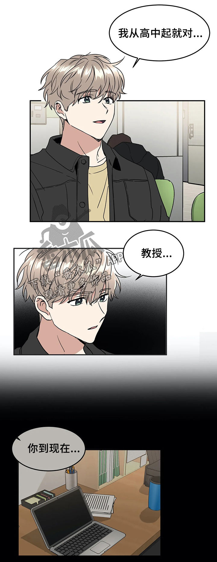 第61话4