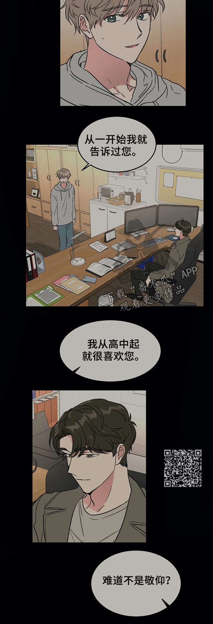 第61话6