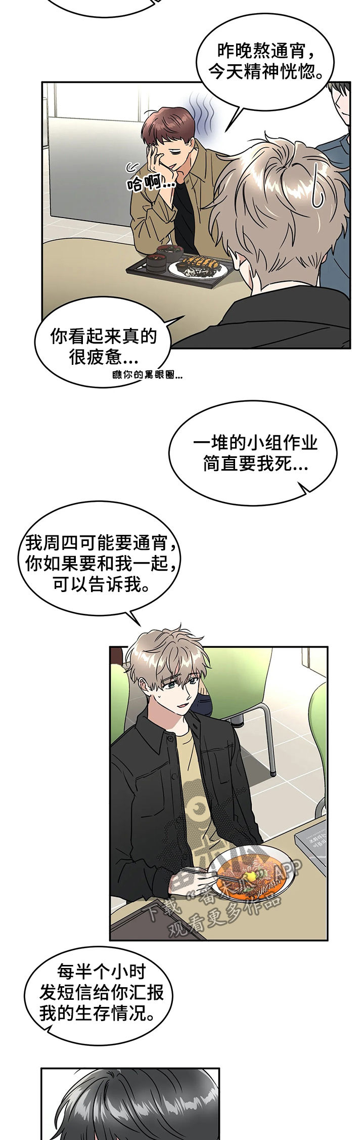 第61话1