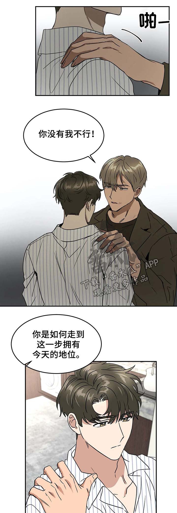 第60话1