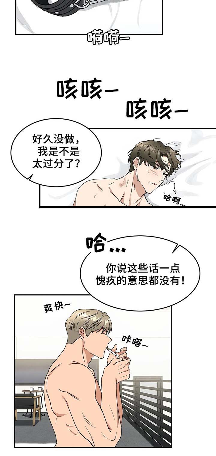 第60话5