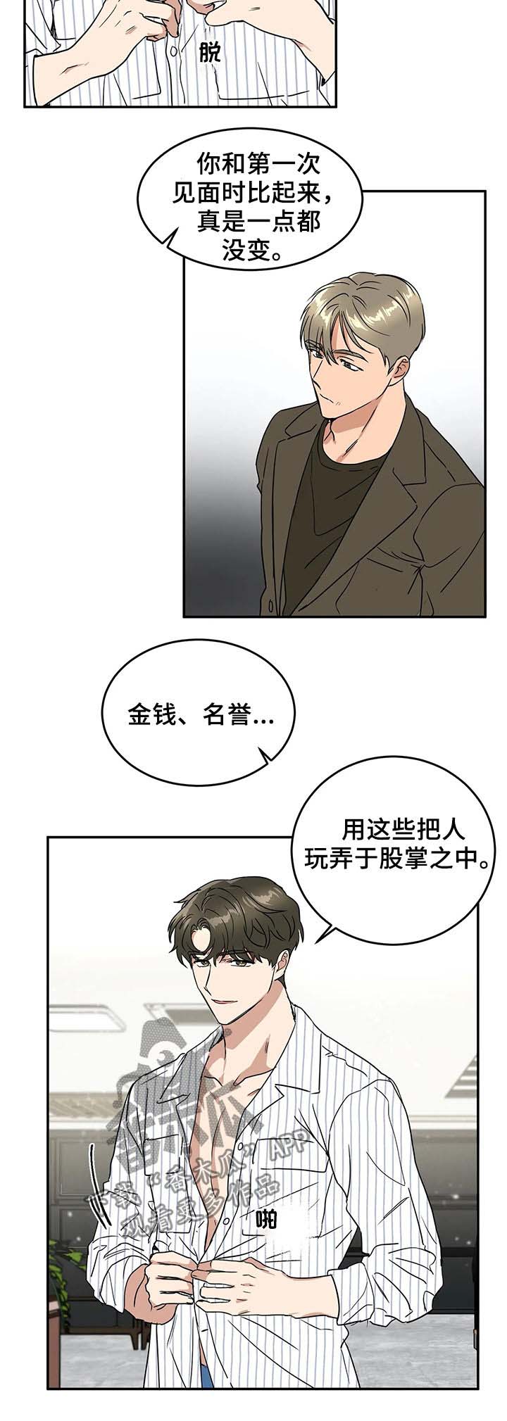 第60话3