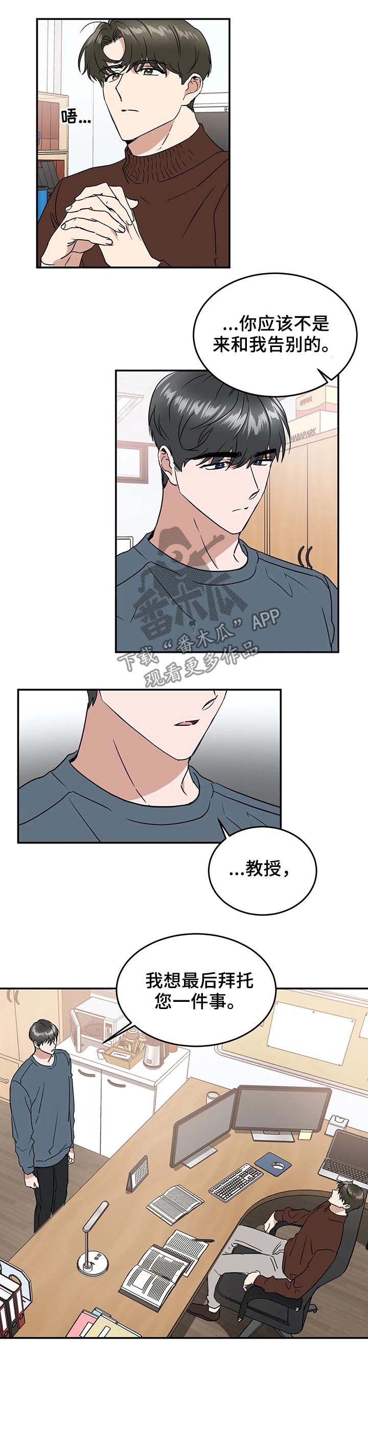 第60话11