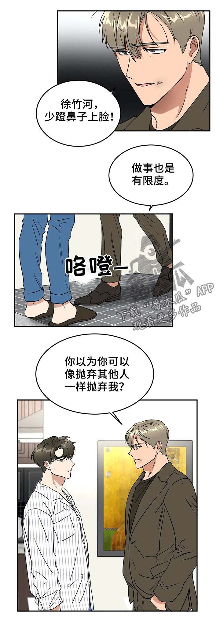 第60话0