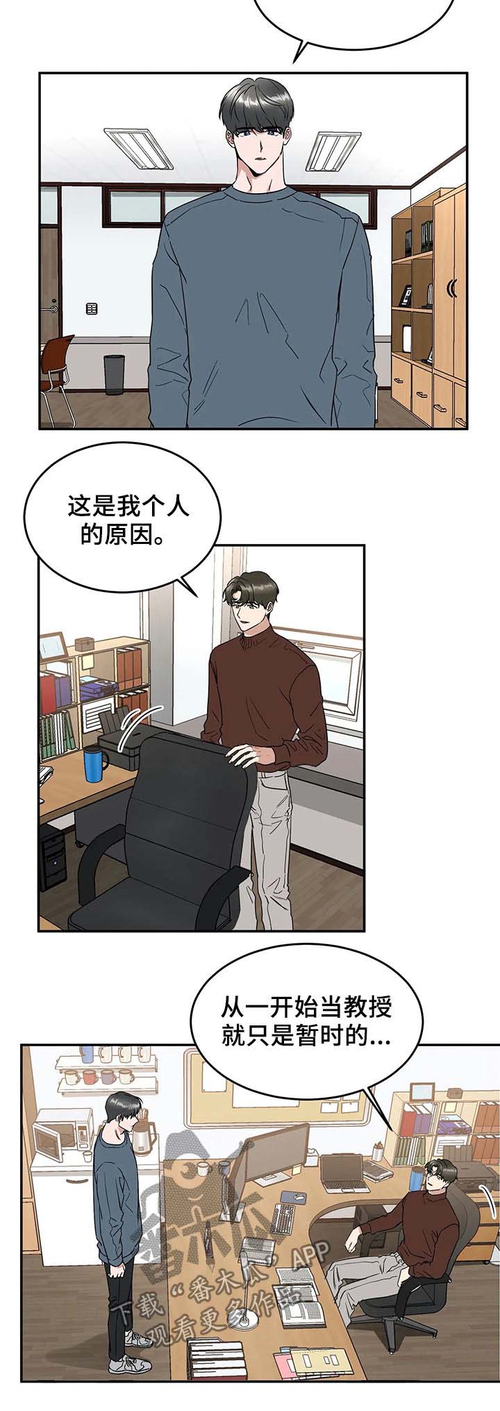 第60话10