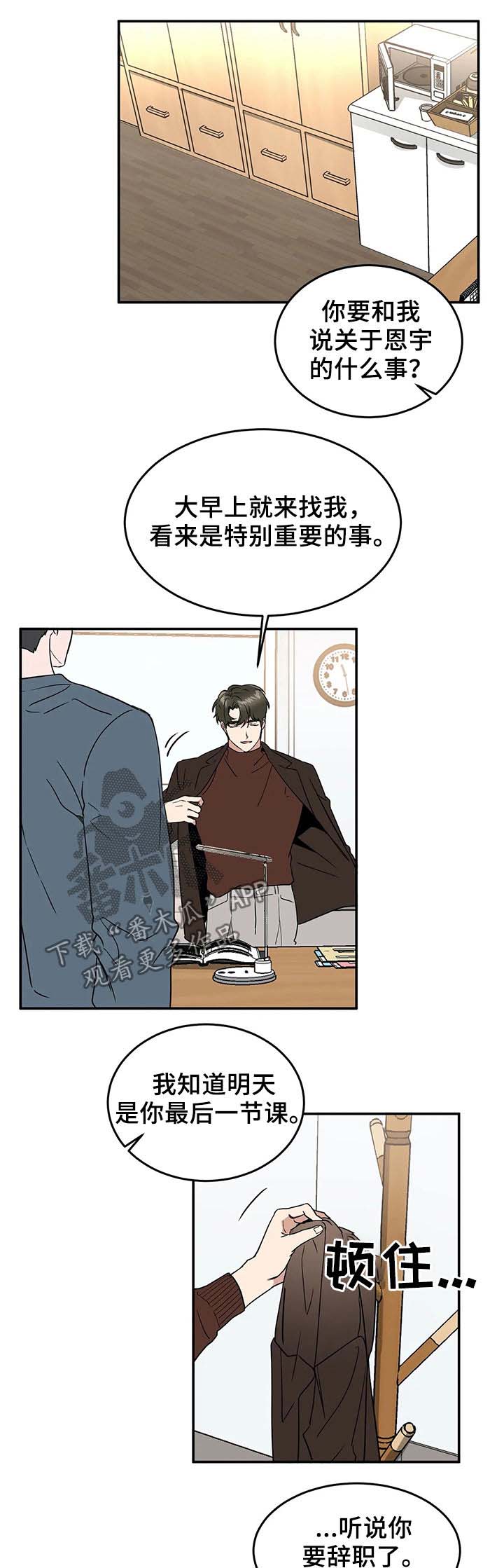 第60话9