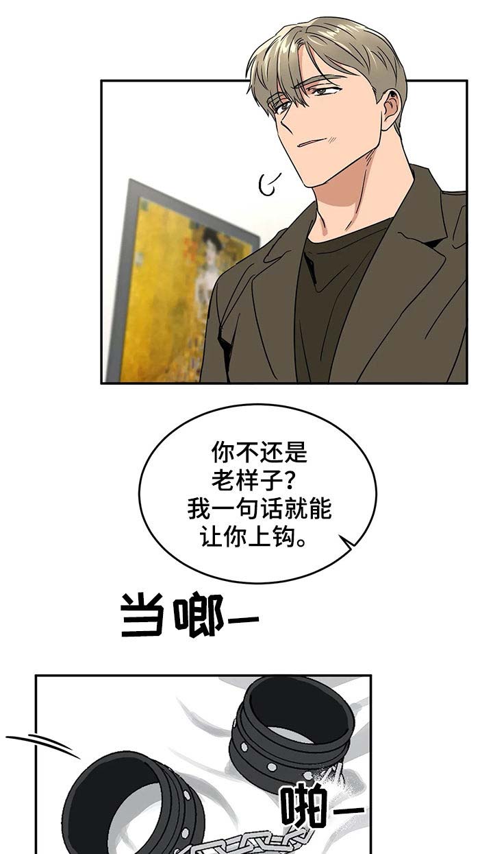 第60话4