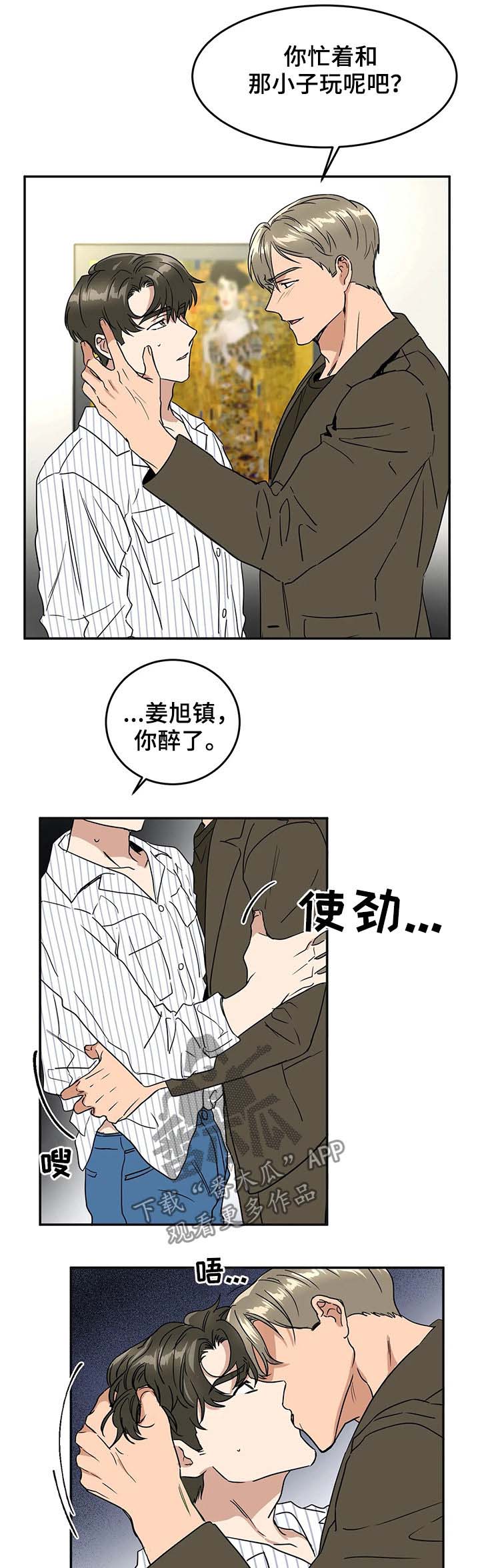 第59话3