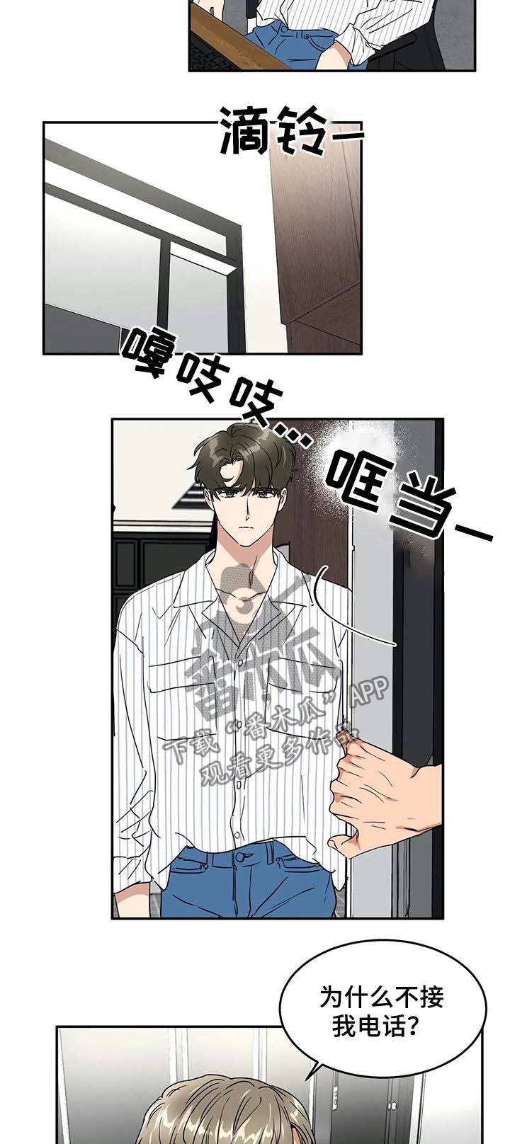 第59话1