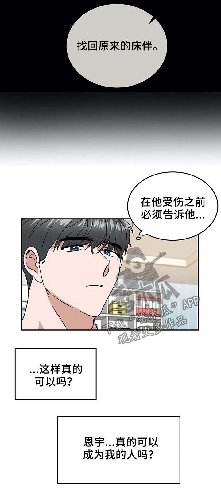 第58话7