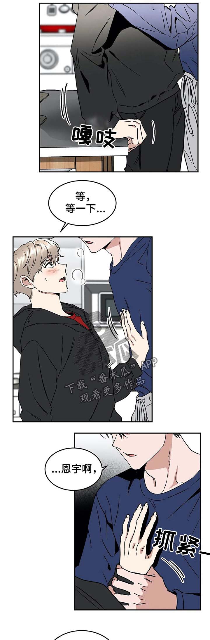 第58话1