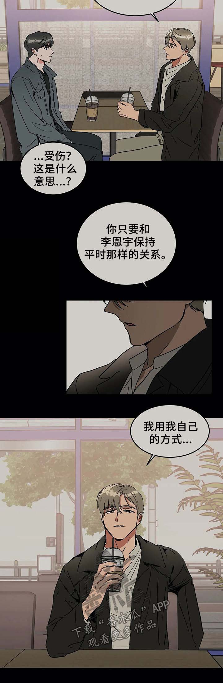 第58话6