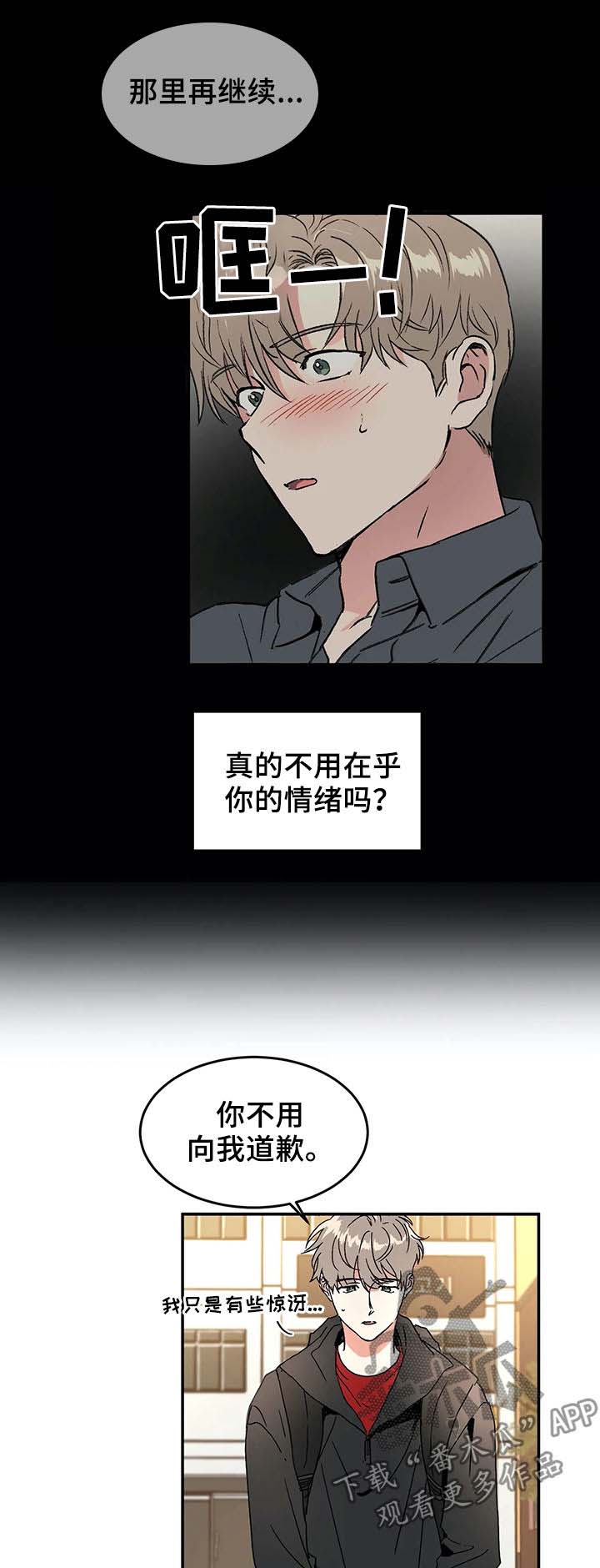 第57话2