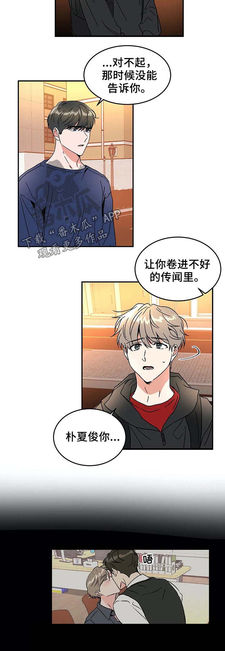 第57话1