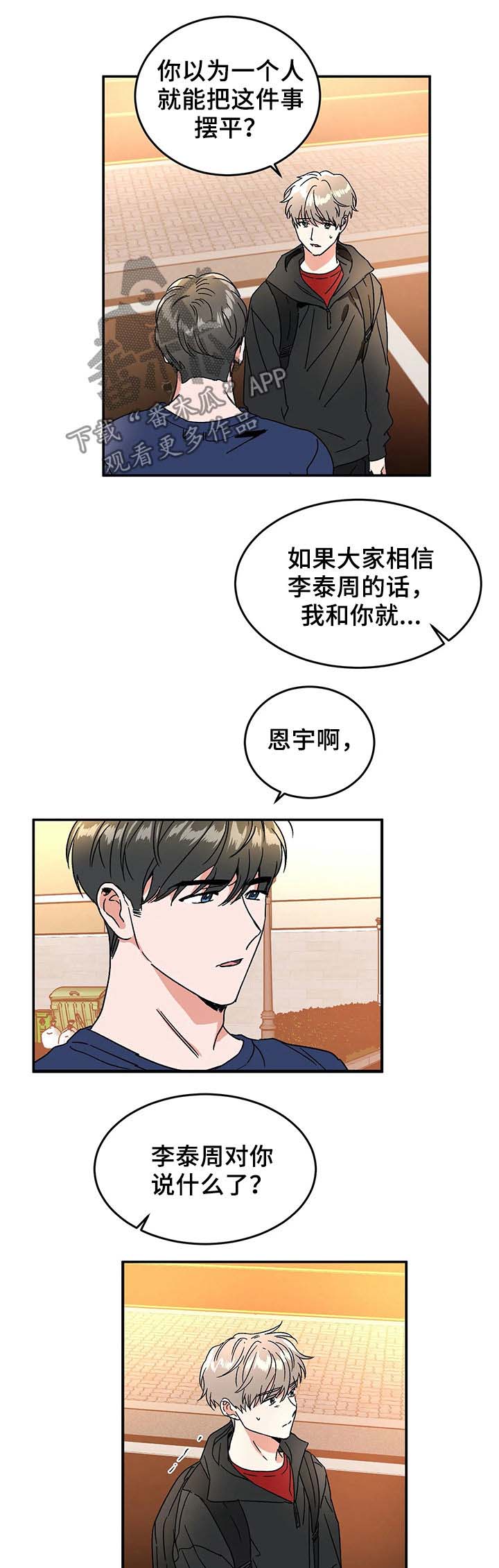 第57话0