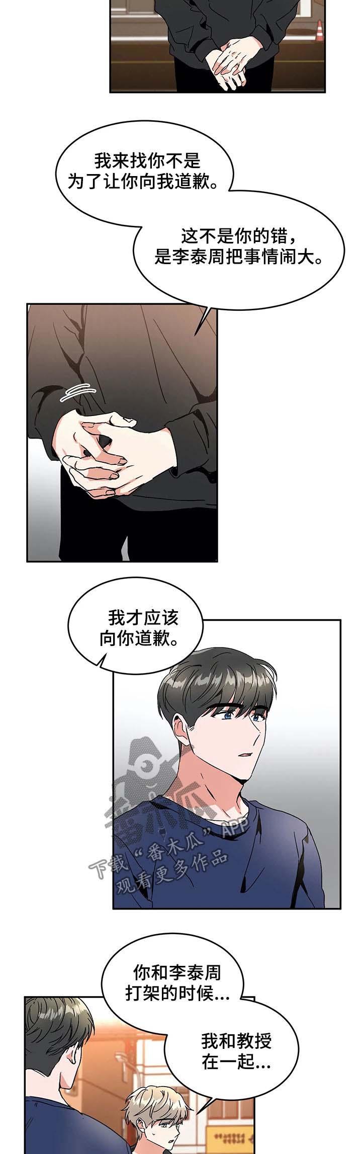 第57话3