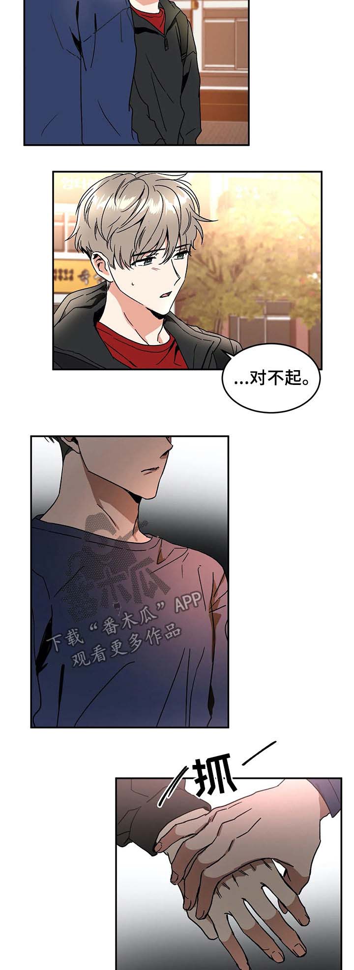 第57话4