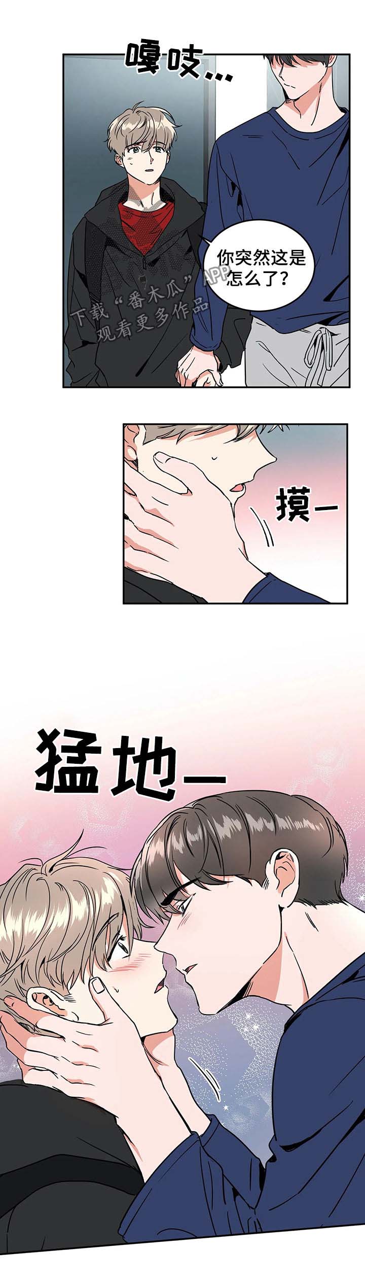 第57话6