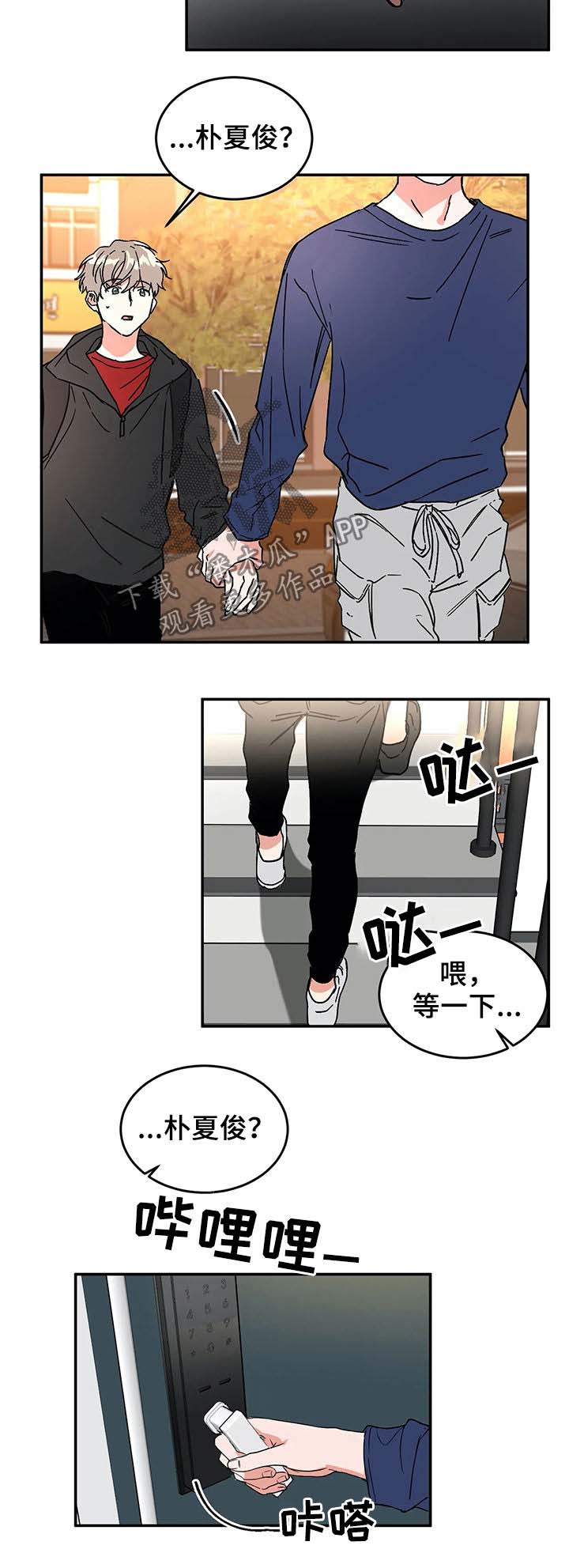 第57话5