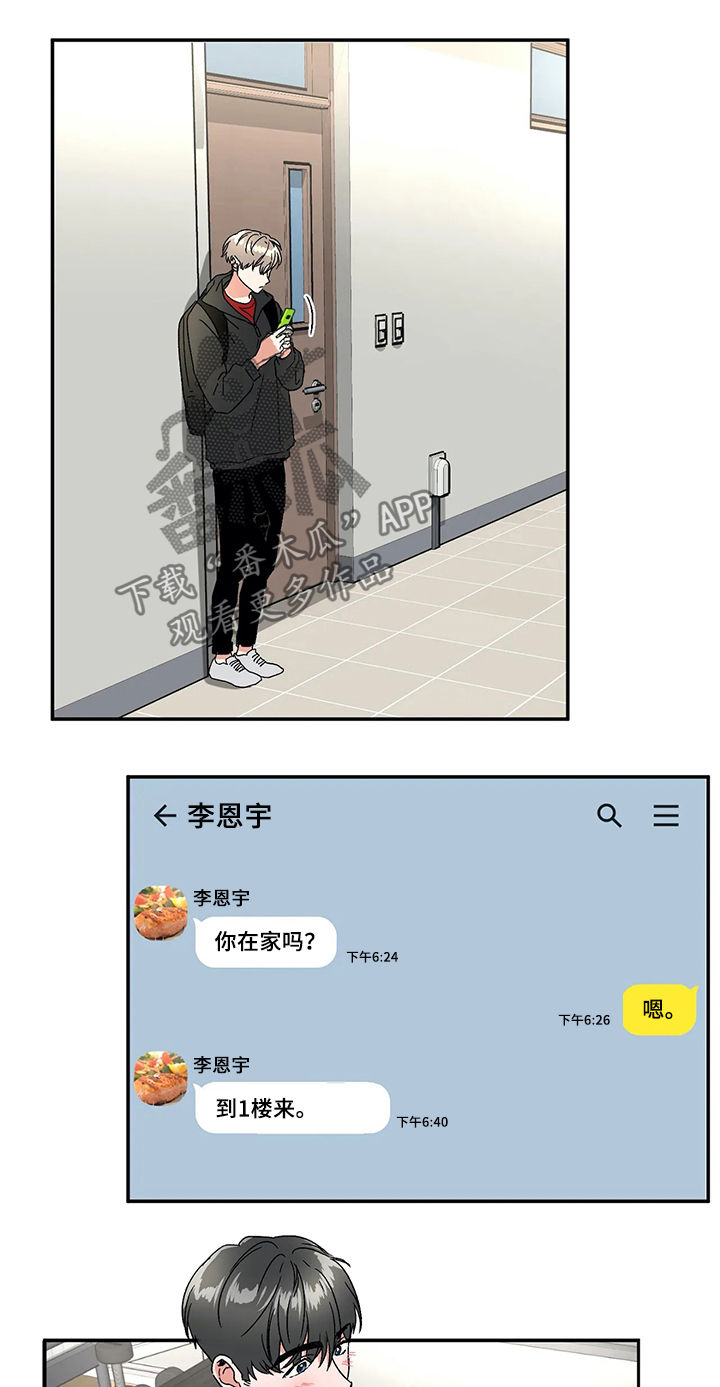 第56话6