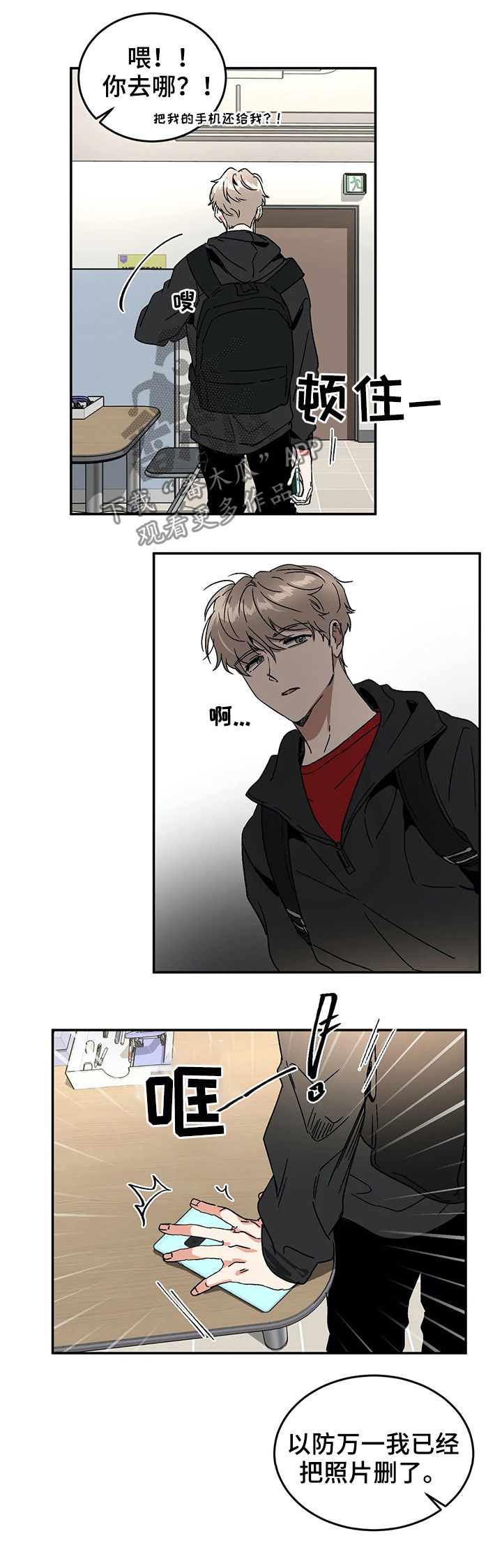 第56话0