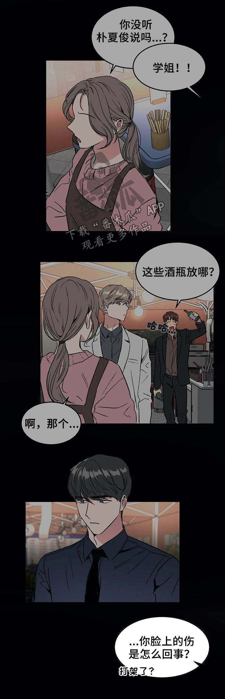 第56话4