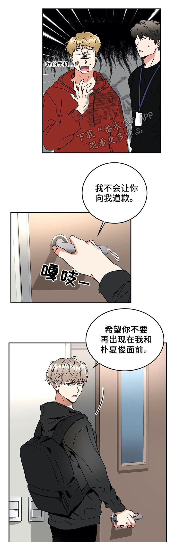 第56话1