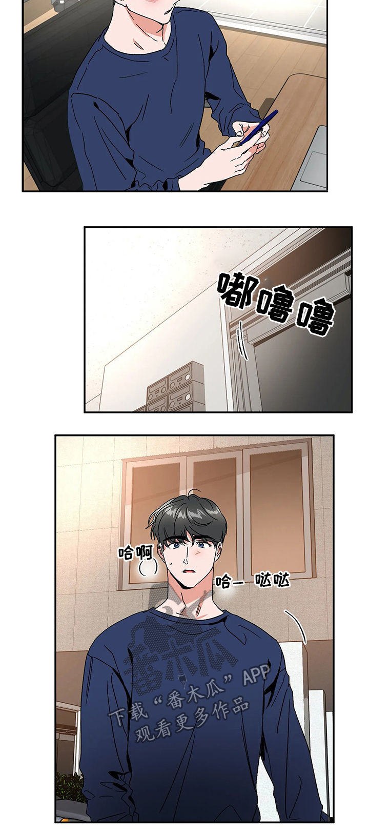 第56话7