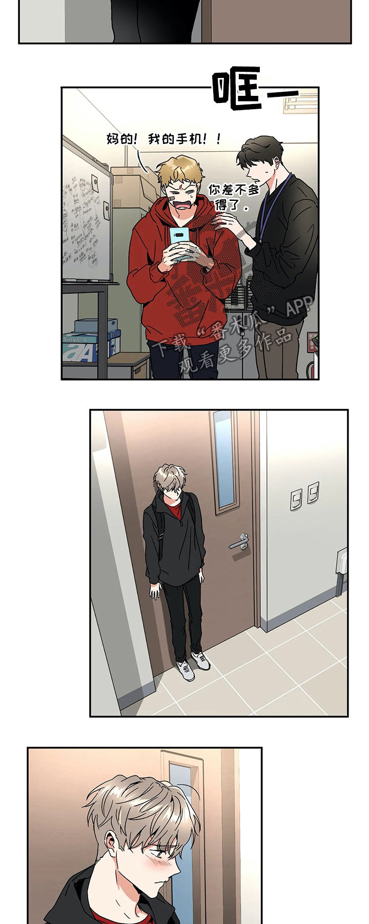 第56话2