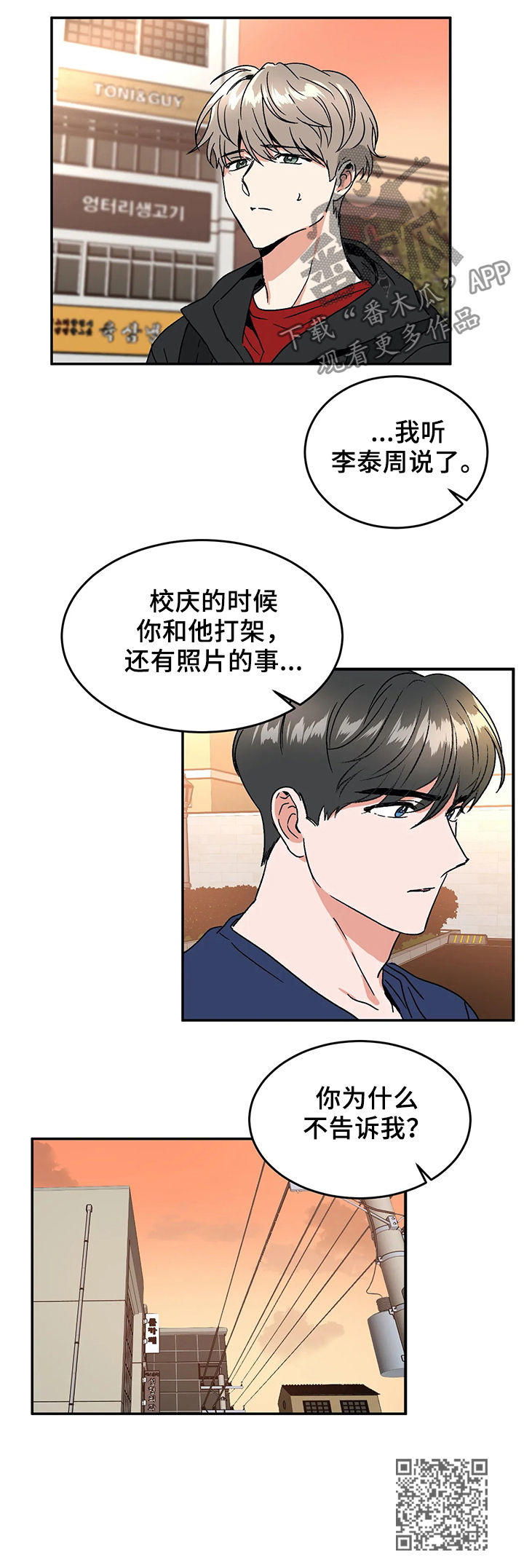 第56话10
