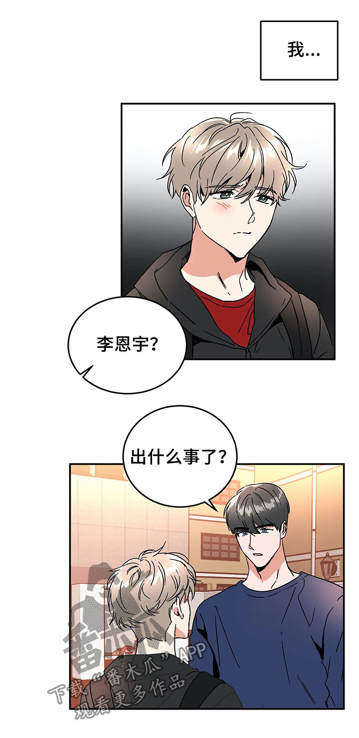 第56话9