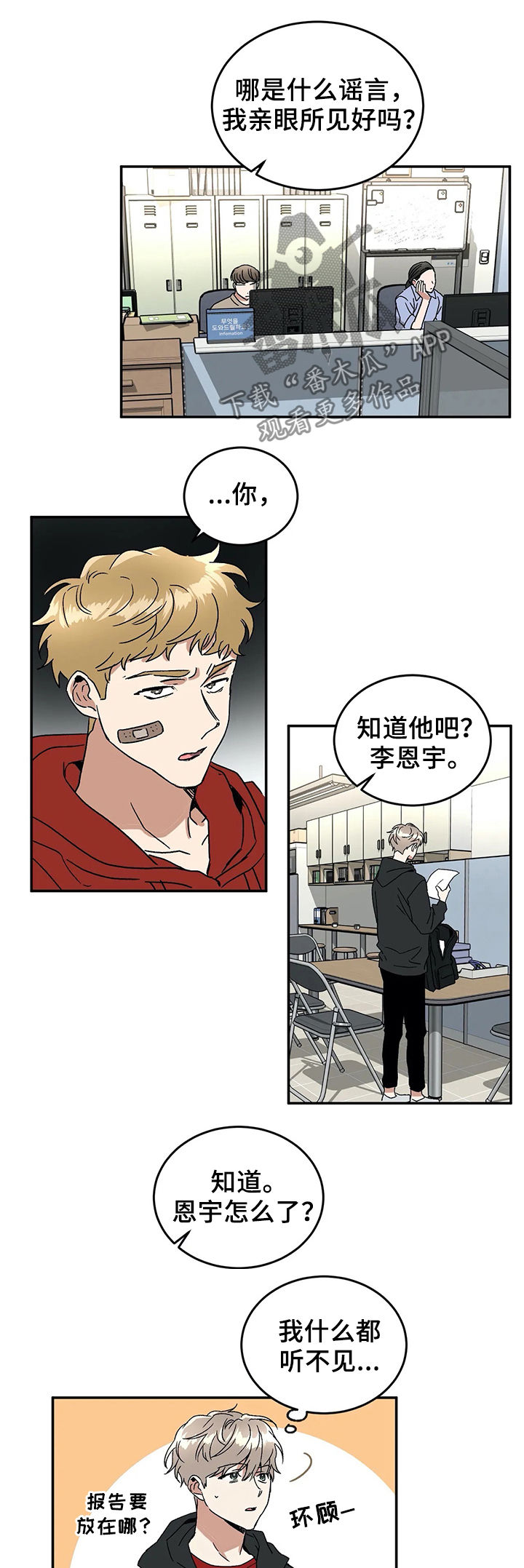 第55话0