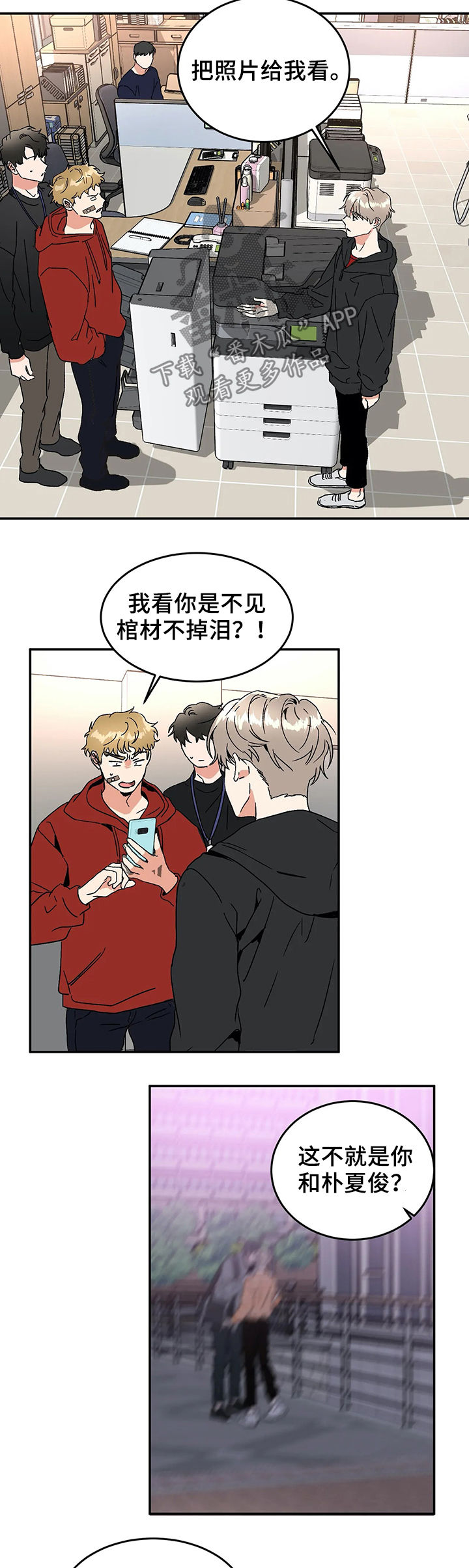 第55话7