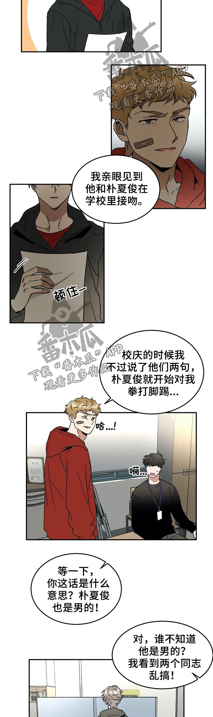 第55话1