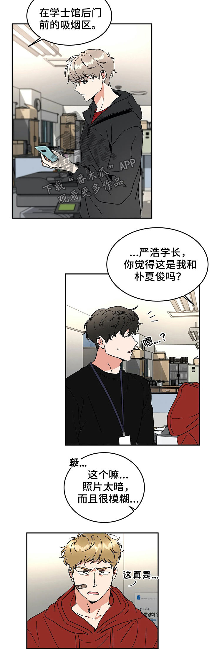 第55话8