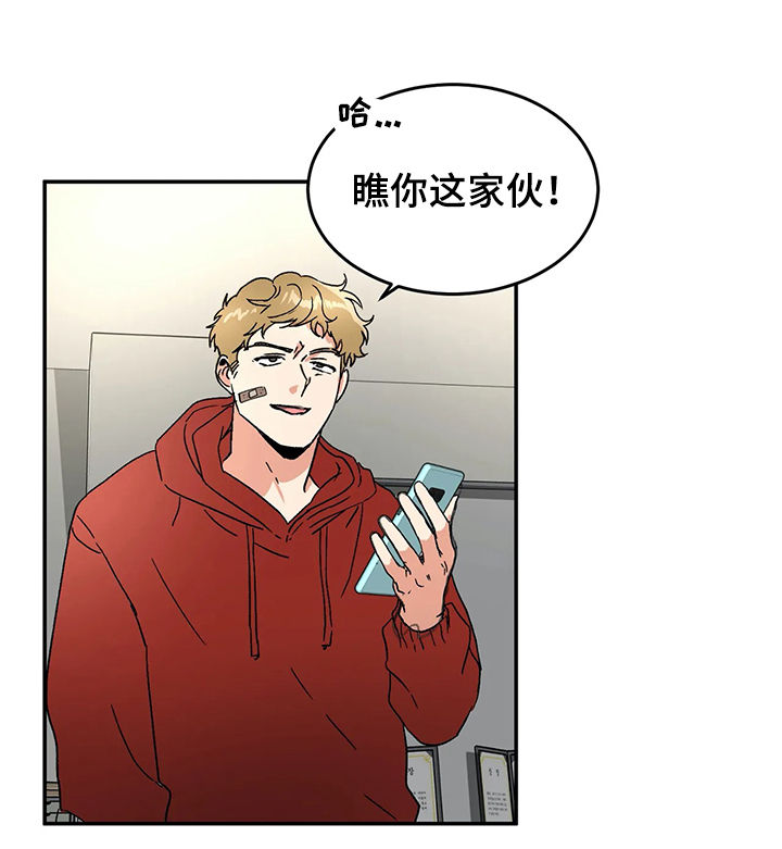 第55话4