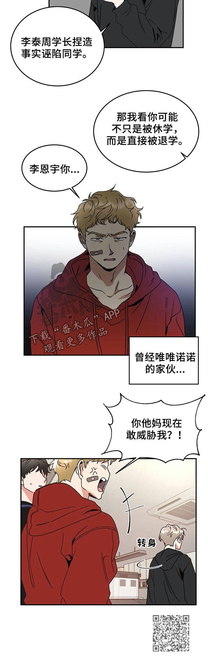 第55话10