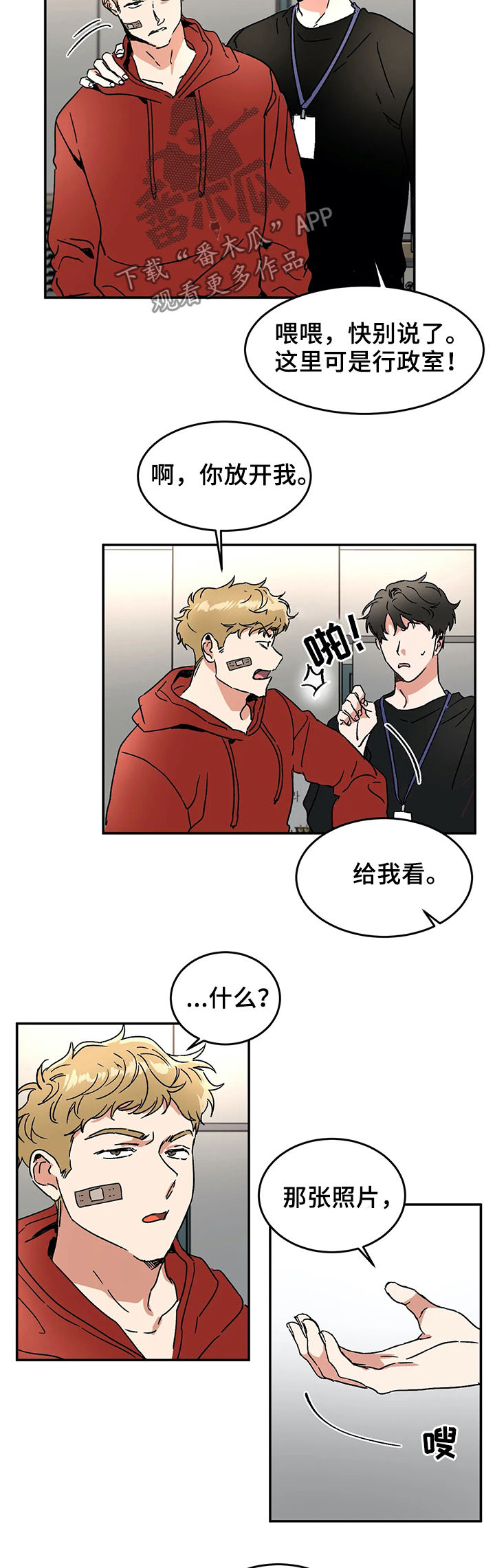 第55话6