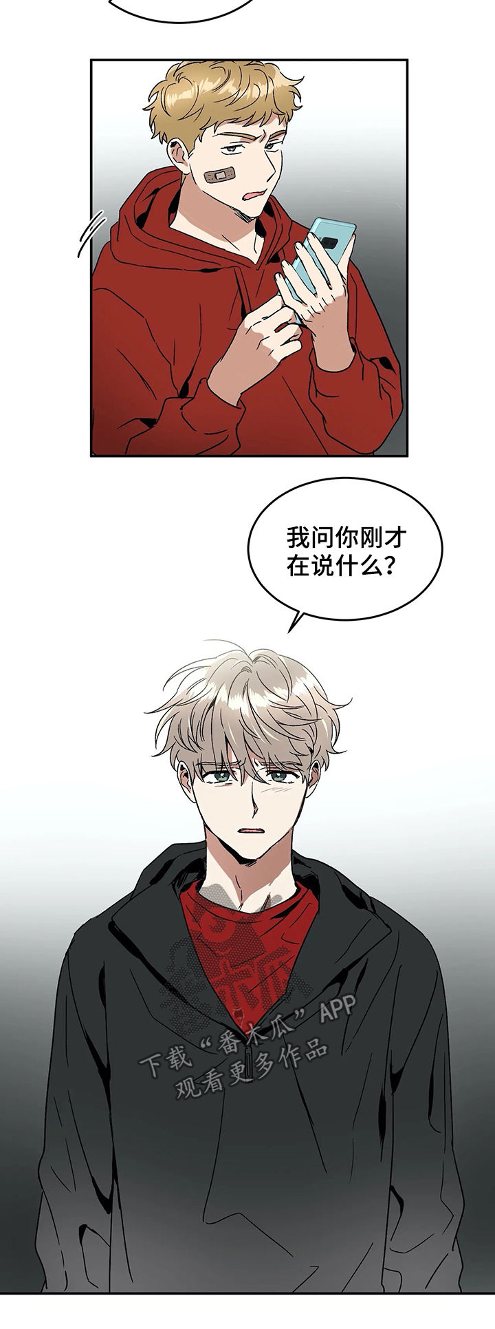 第55话3