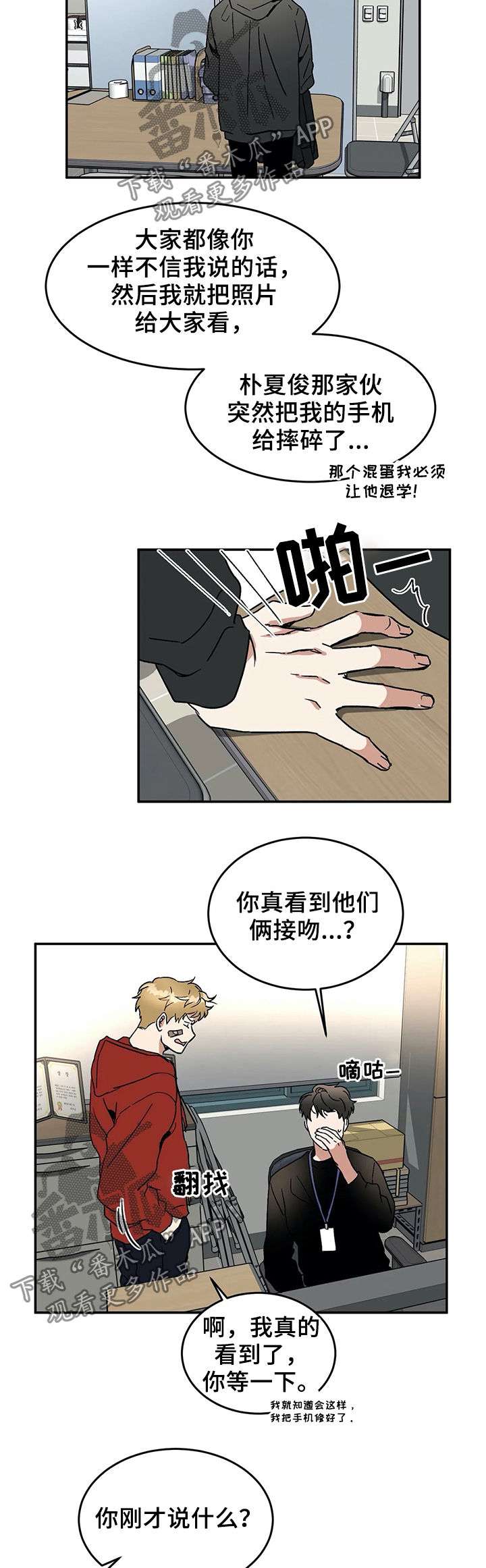 第55话2