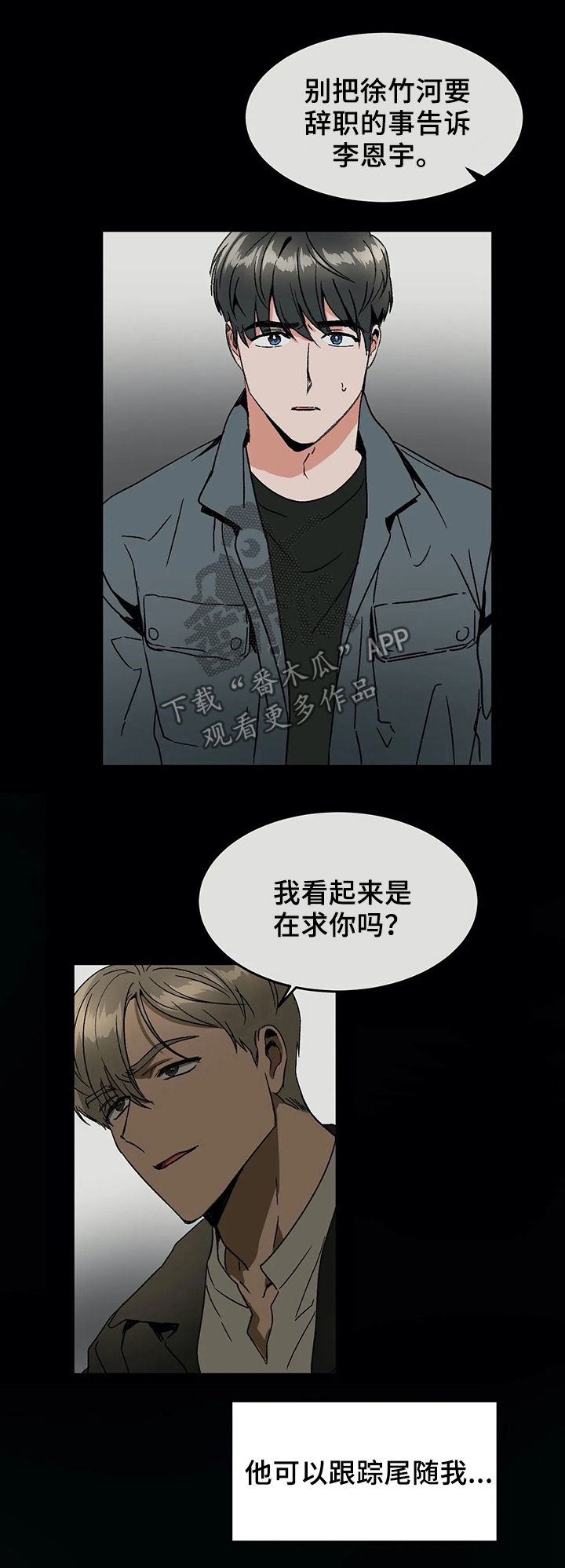 第54话0