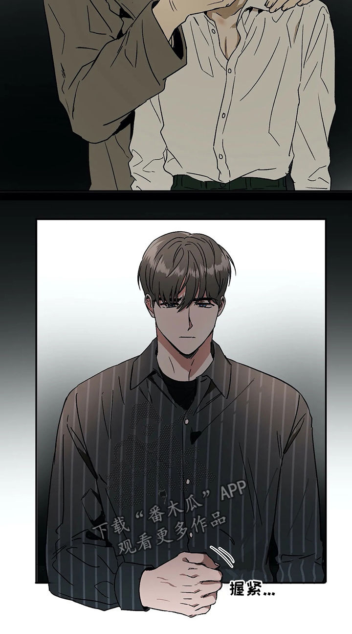 第54话5